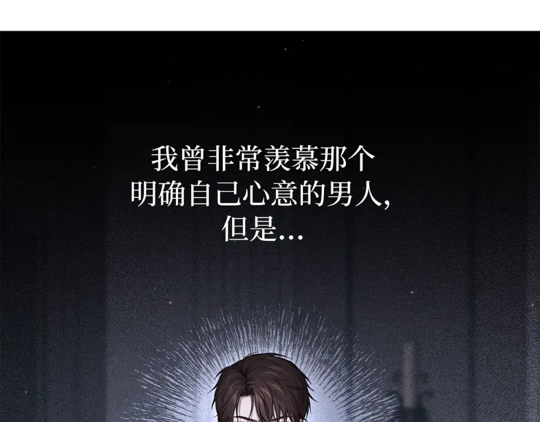 第110话 觉醒 第62页