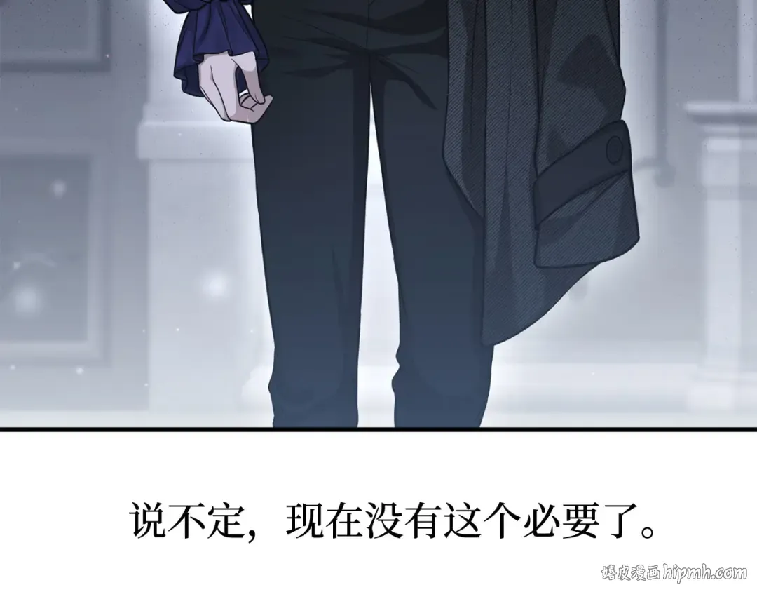 第110话 觉醒 第64页