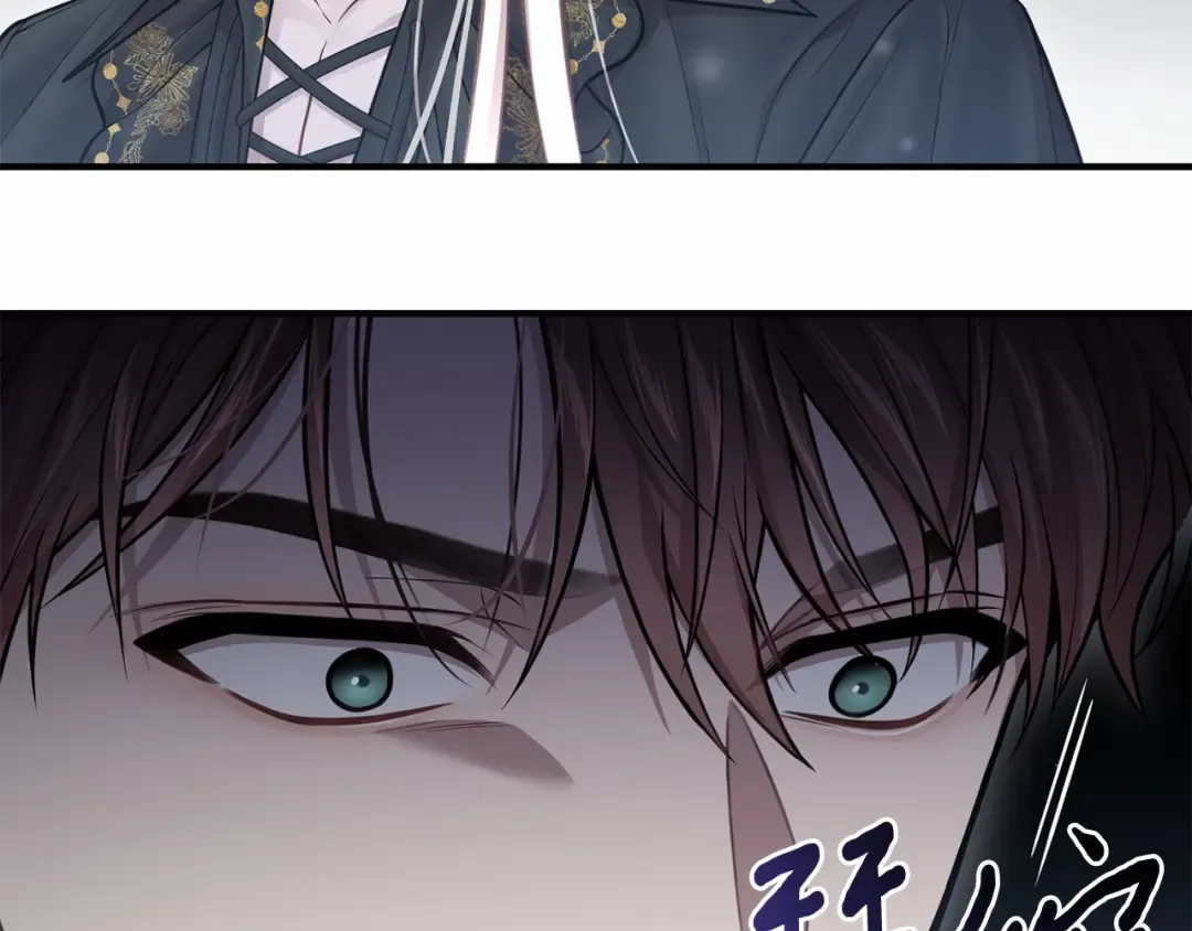 第110话 觉醒 第77页