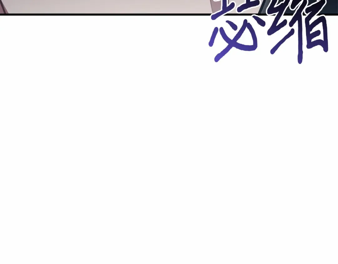 第110话 觉醒 第78页
