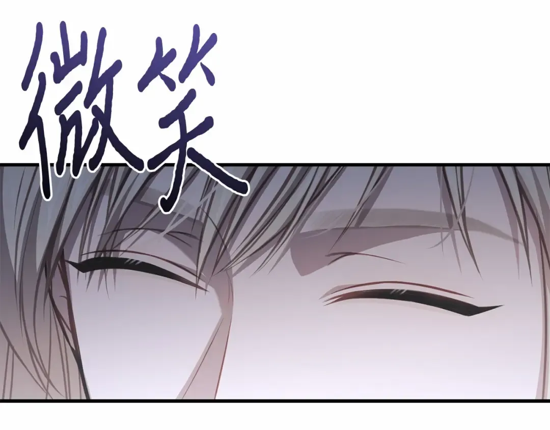 第110话 觉醒 第79页