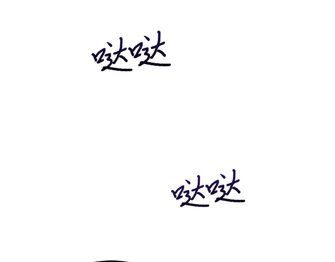 第110话 觉醒 第84页