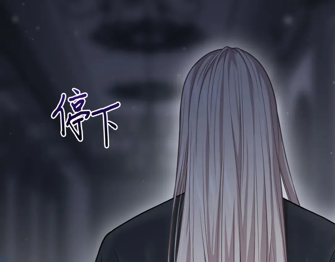 第110话 觉醒 第91页