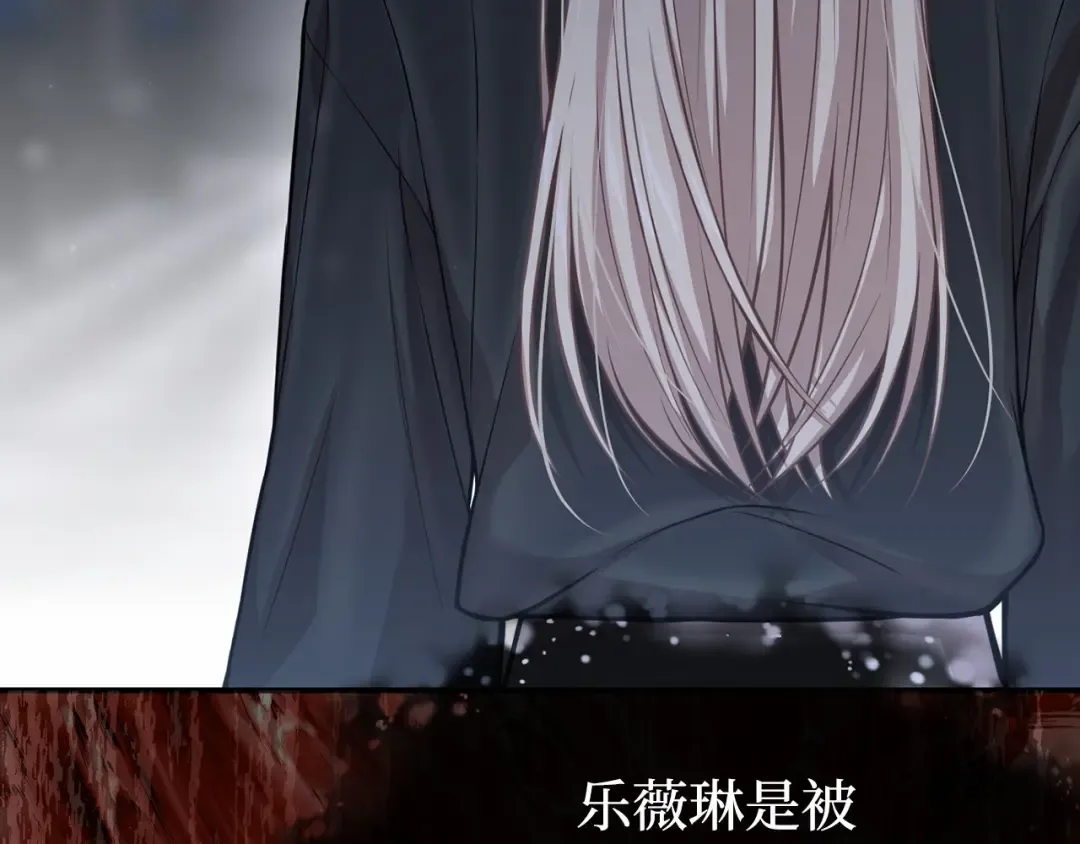 第110话 觉醒 第92页
