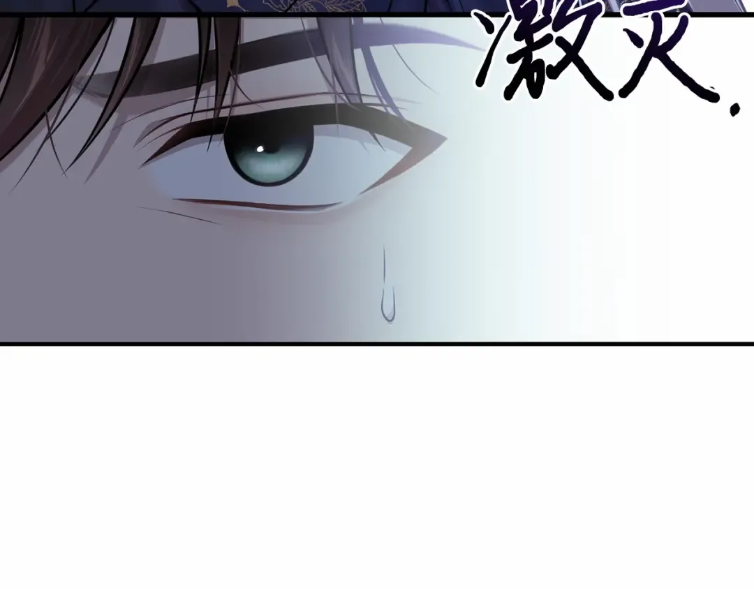 第110话 觉醒 第102页