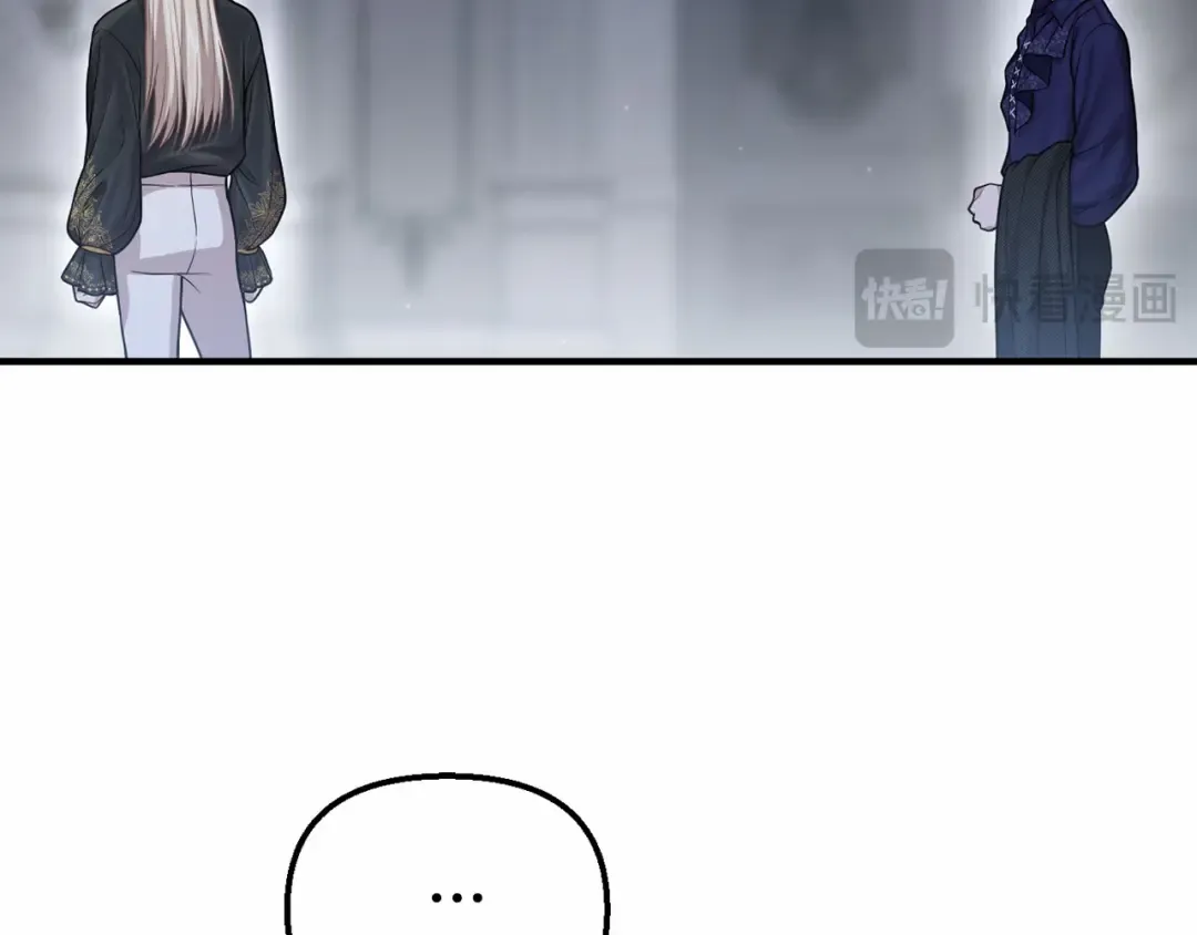 第110话 觉醒 第106页