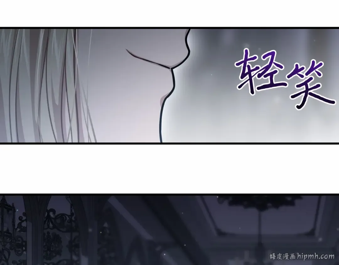 第110话 觉醒 第112页