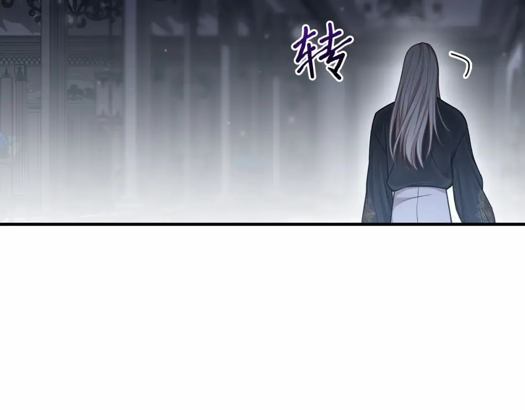 第110话 觉醒 第113页