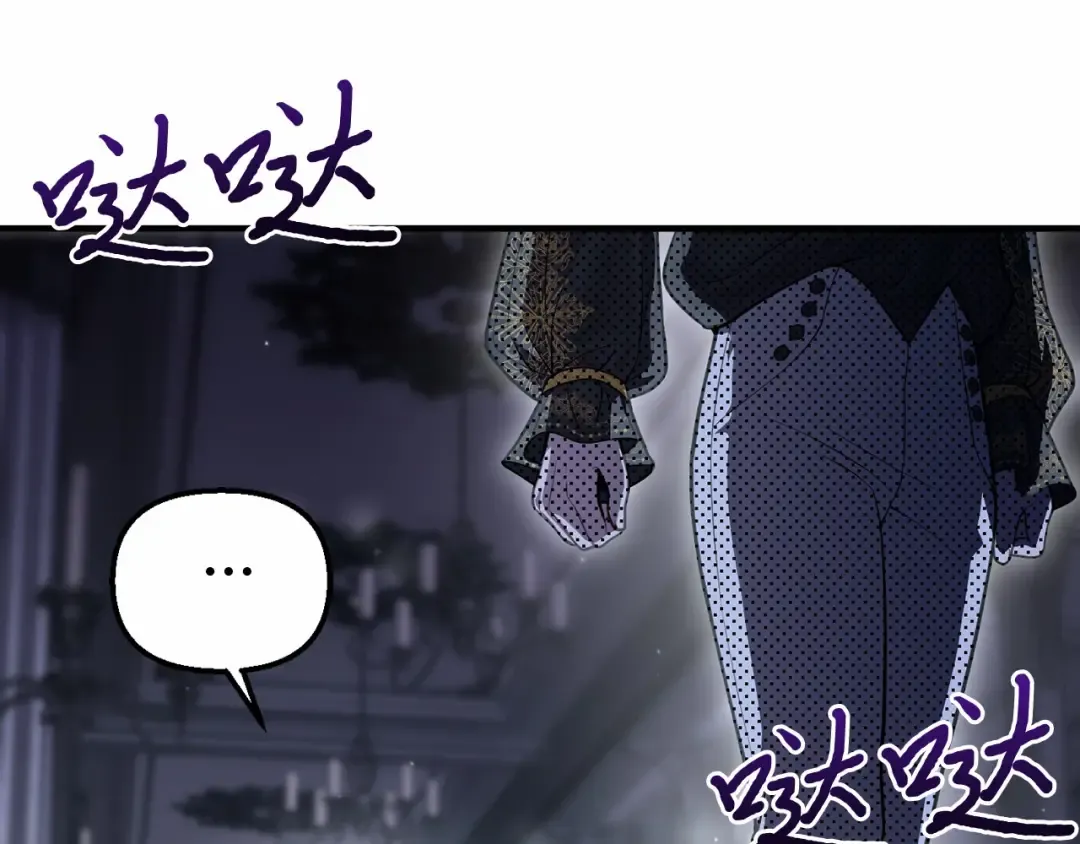 第110话 觉醒 第114页
