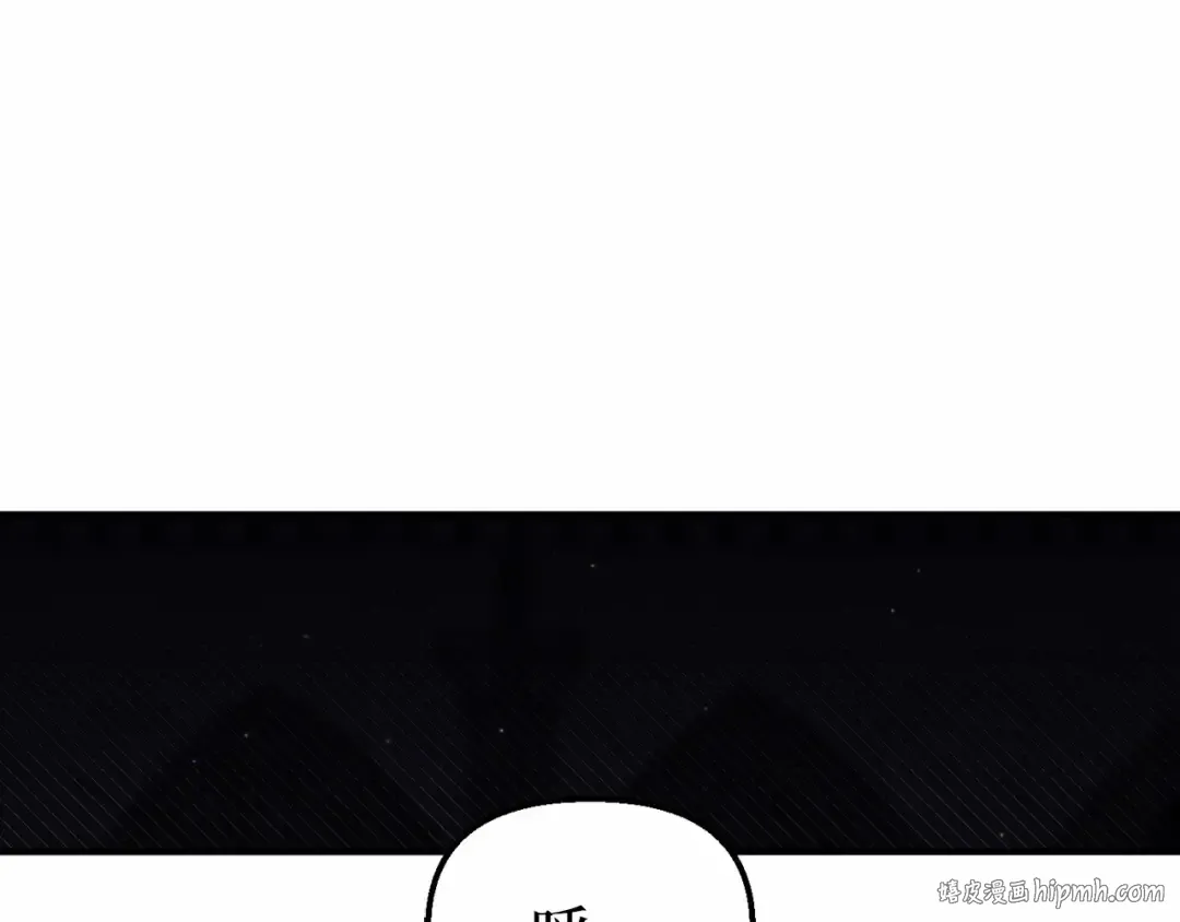 第110话 觉醒 第120页