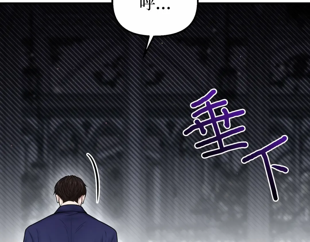 第110话 觉醒 第121页