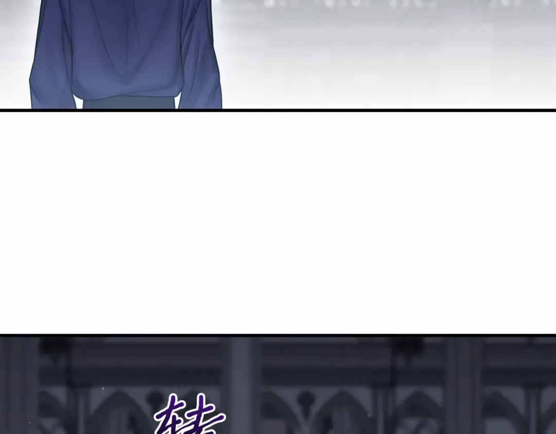 第110话 觉醒 第122页