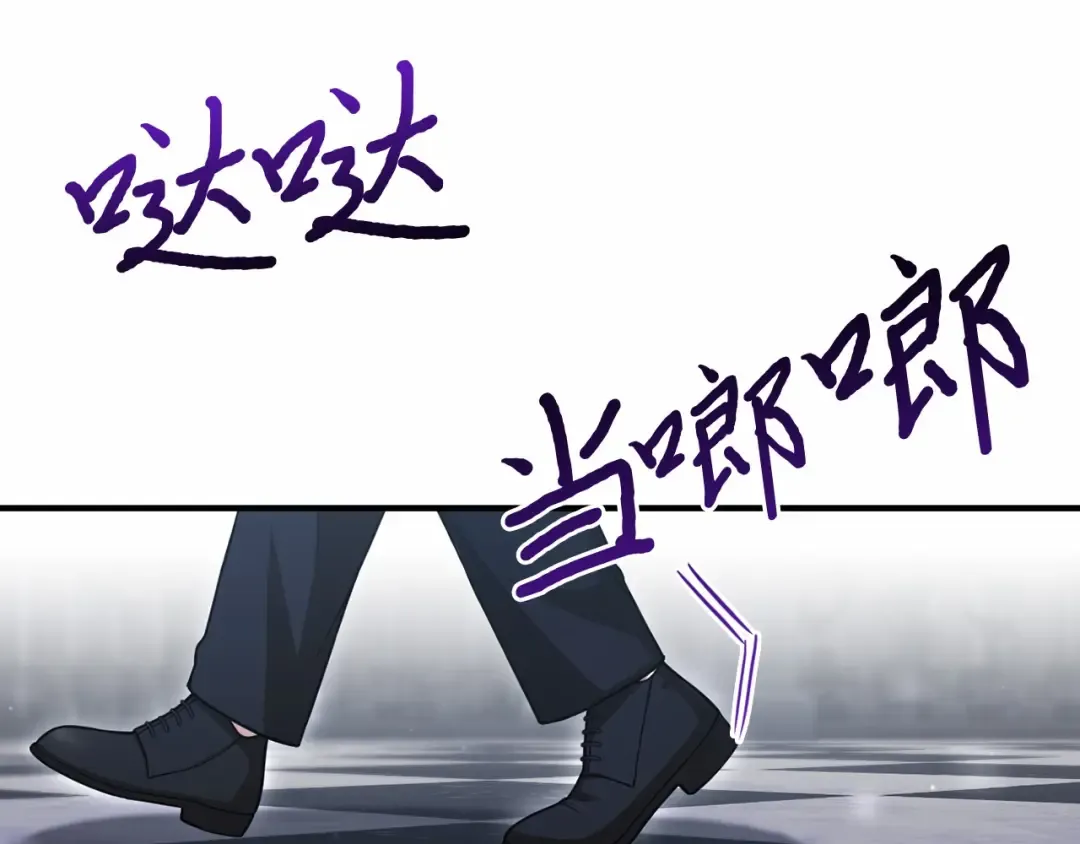 第110话 觉醒 第124页
