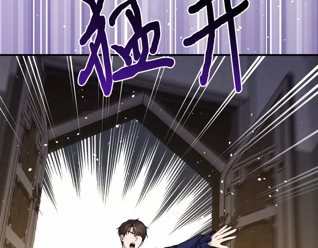 第110话 觉醒 第132页