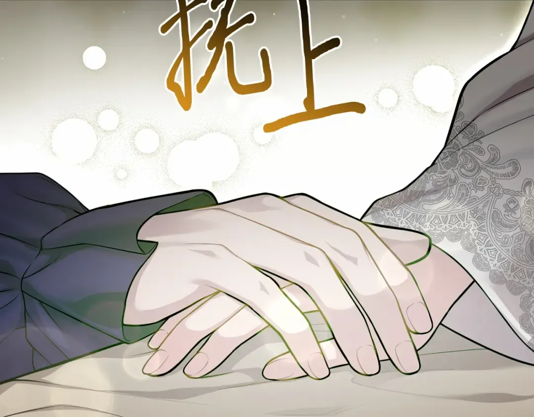 第110话 觉醒 第166页