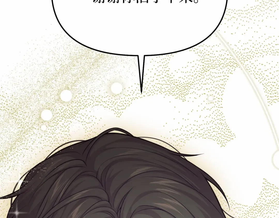 第110话 觉醒 第169页