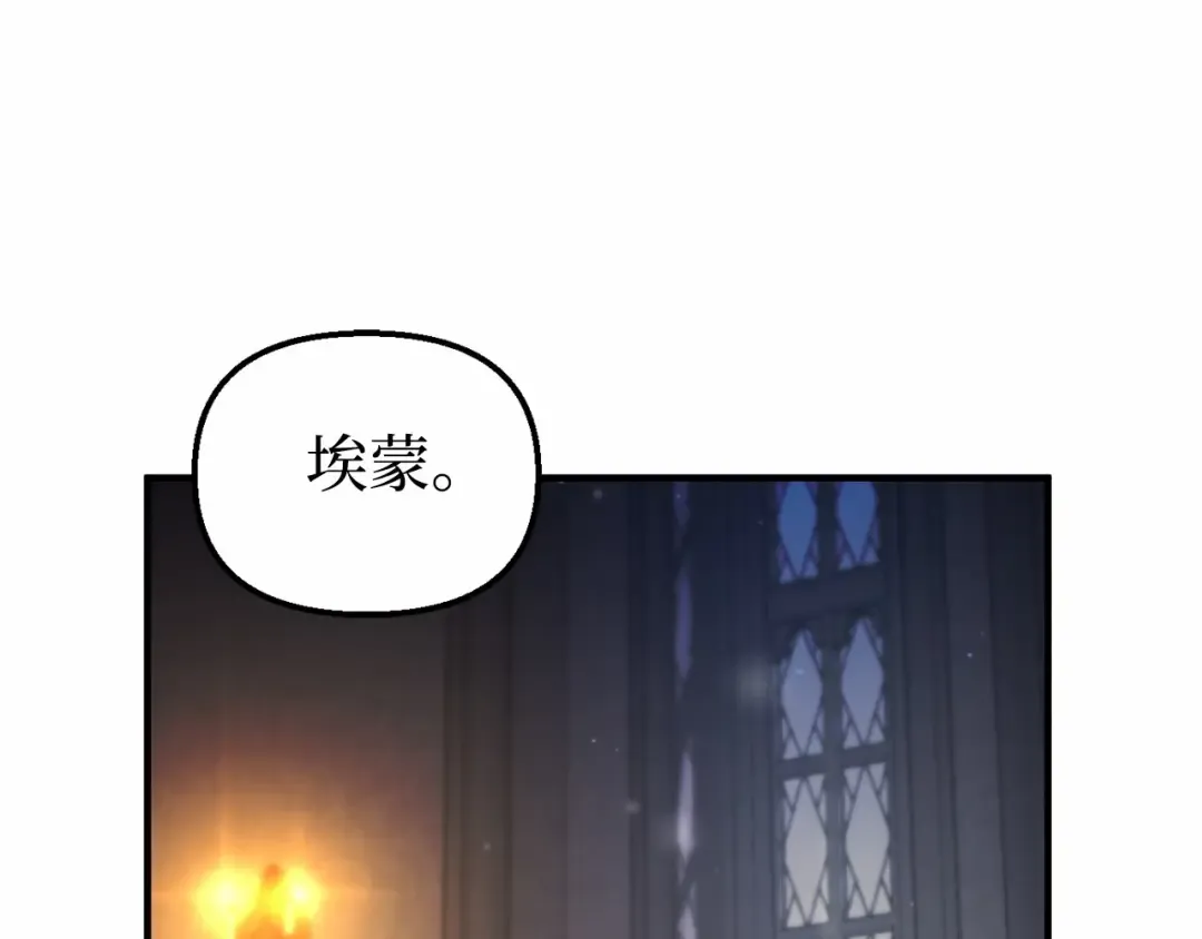第110话 觉醒 第180页