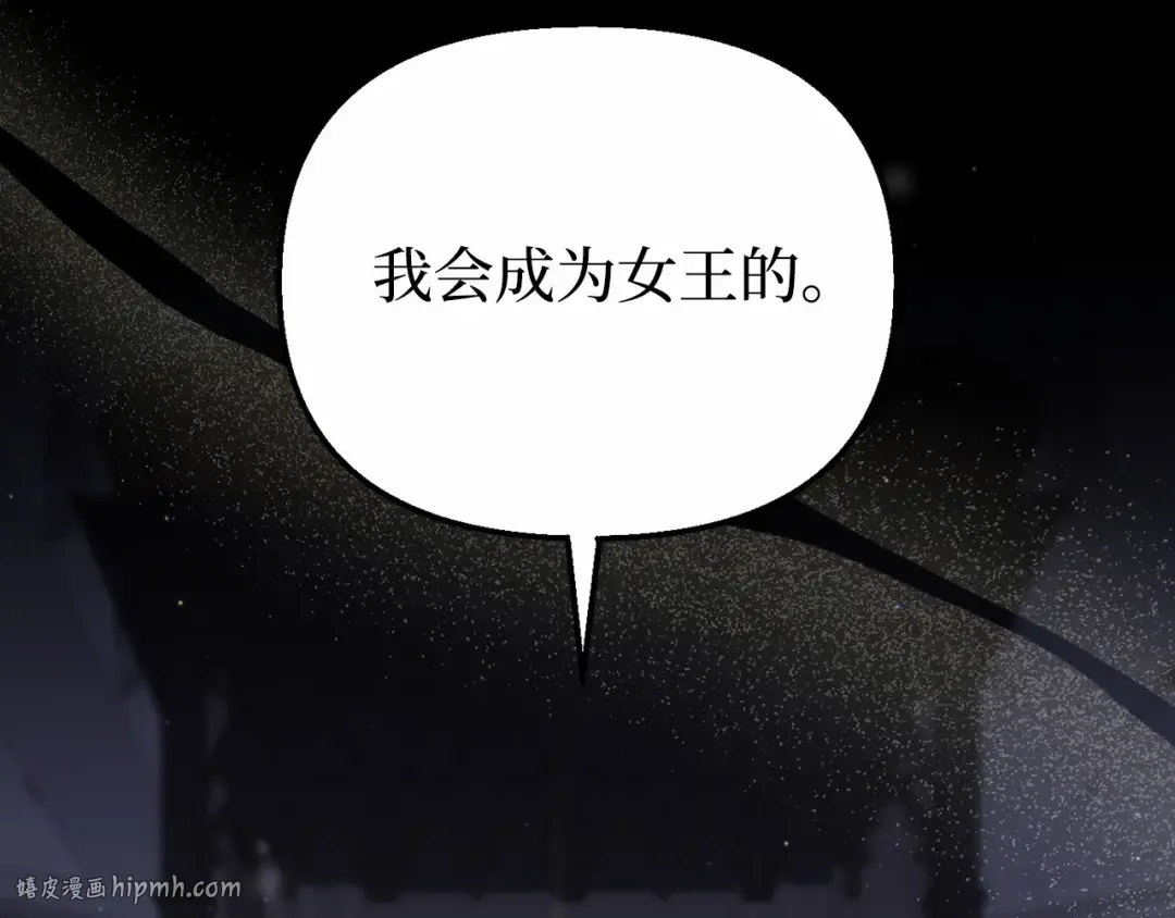 第110话 觉醒 第184页
