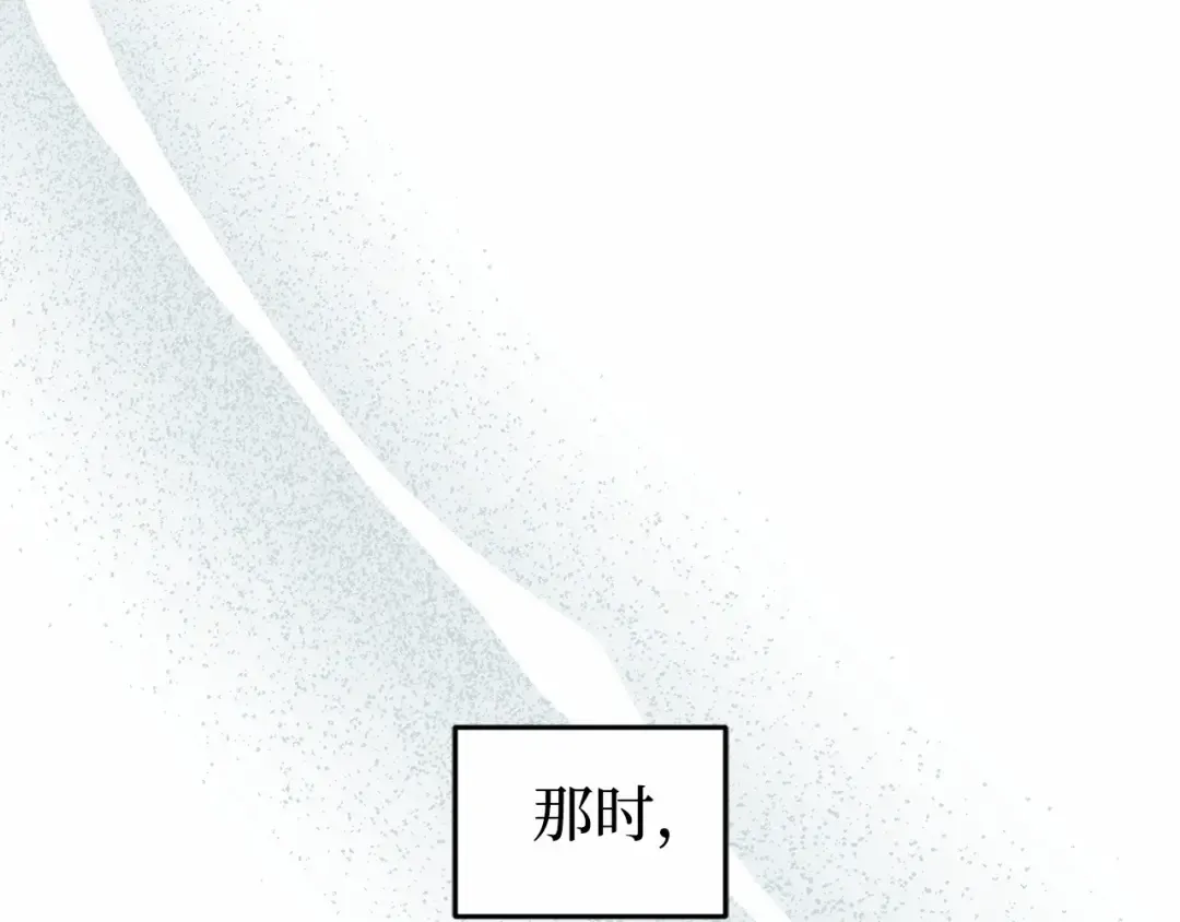 第110话 觉醒 第196页