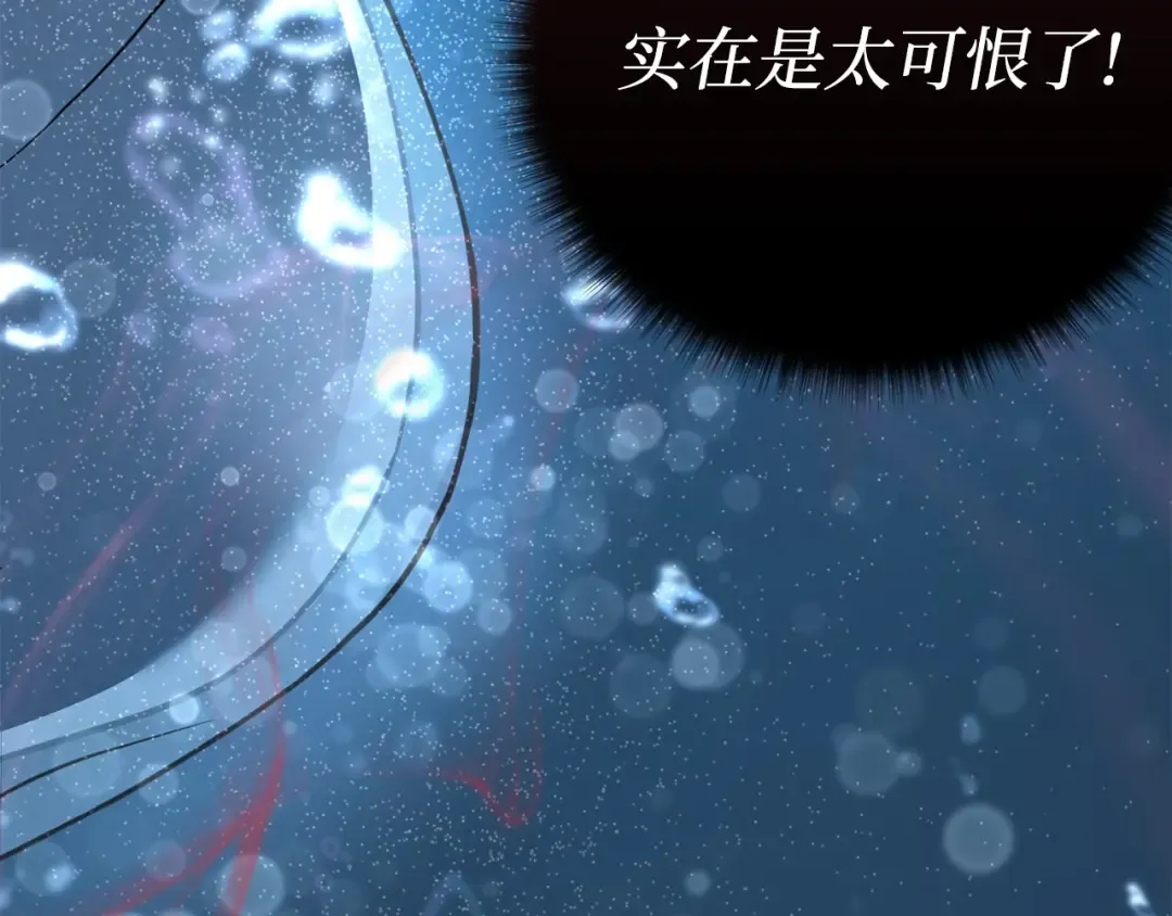 第110话 觉醒 第223页