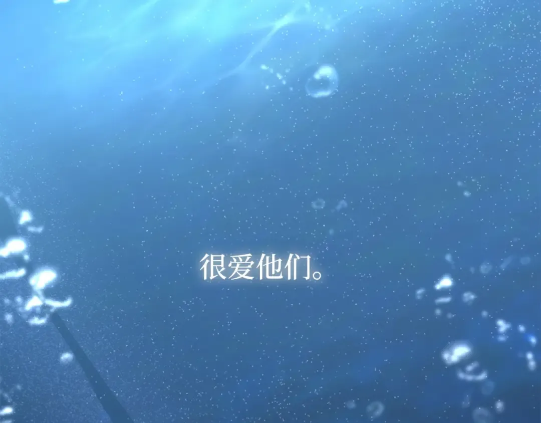 第110话 觉醒 第229页