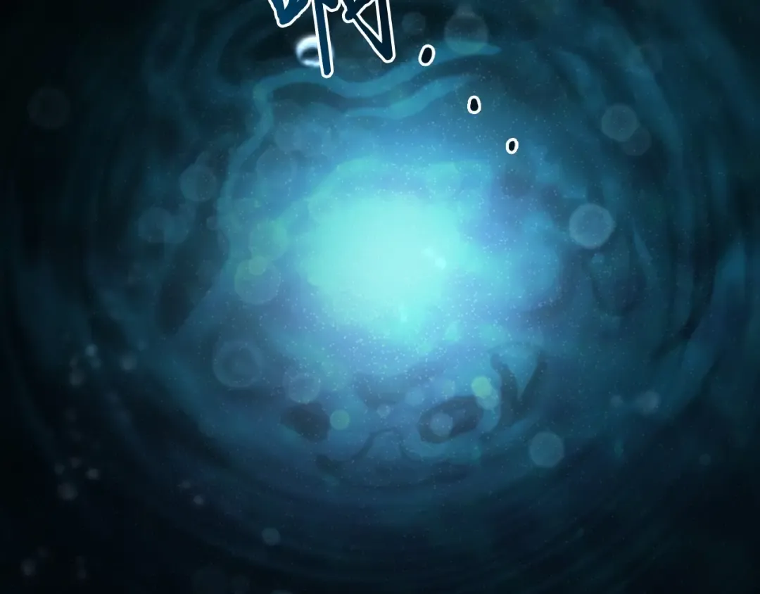 第110话 觉醒 第247页