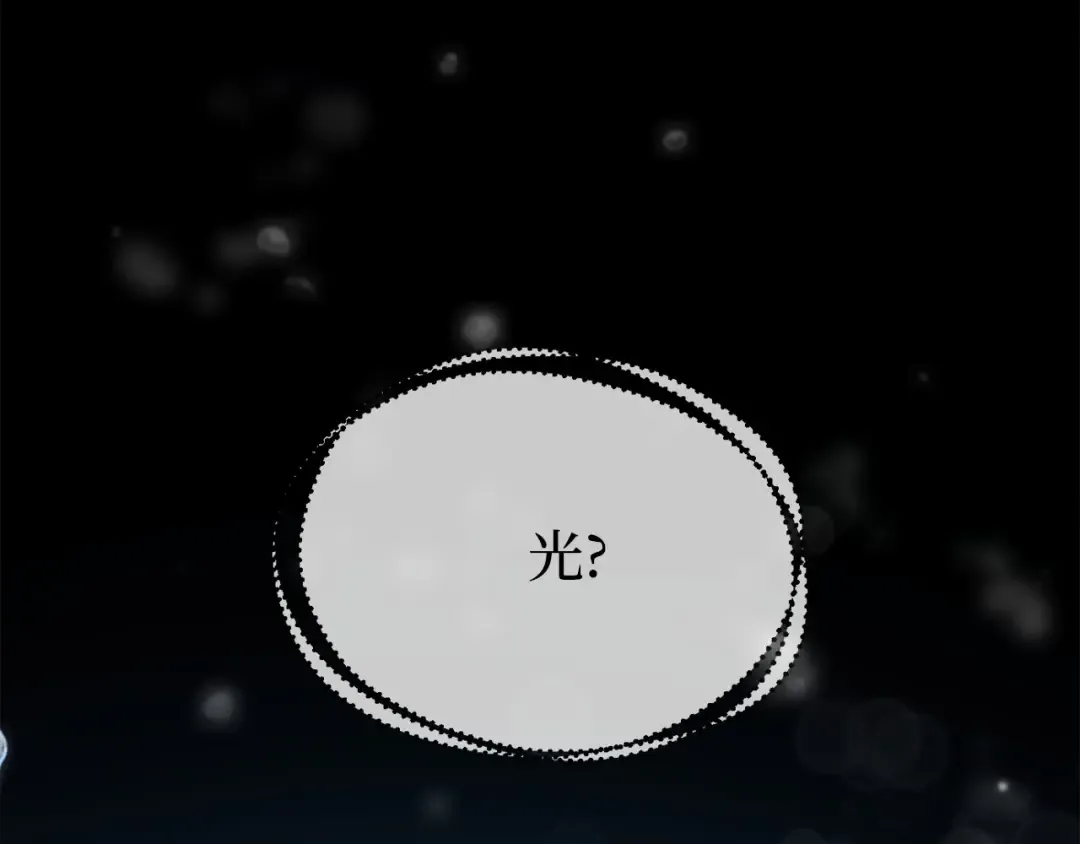 第110话 觉醒 第274页