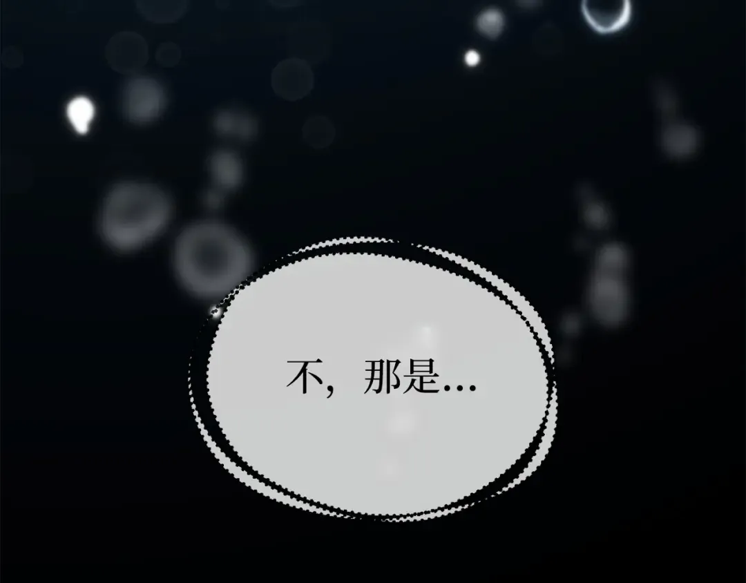 第110话 觉醒 第279页