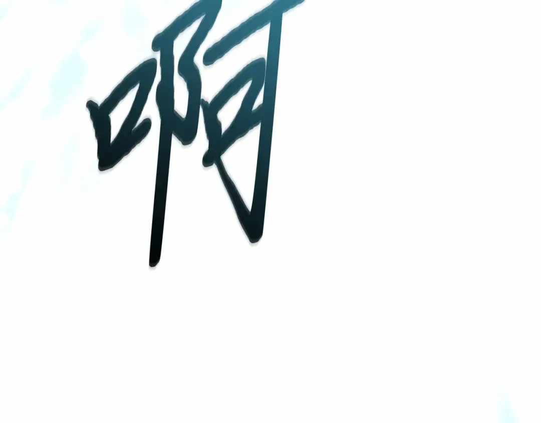 第110话 觉醒 第291页