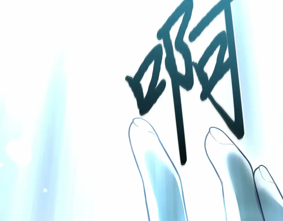 第110话 觉醒 第293页