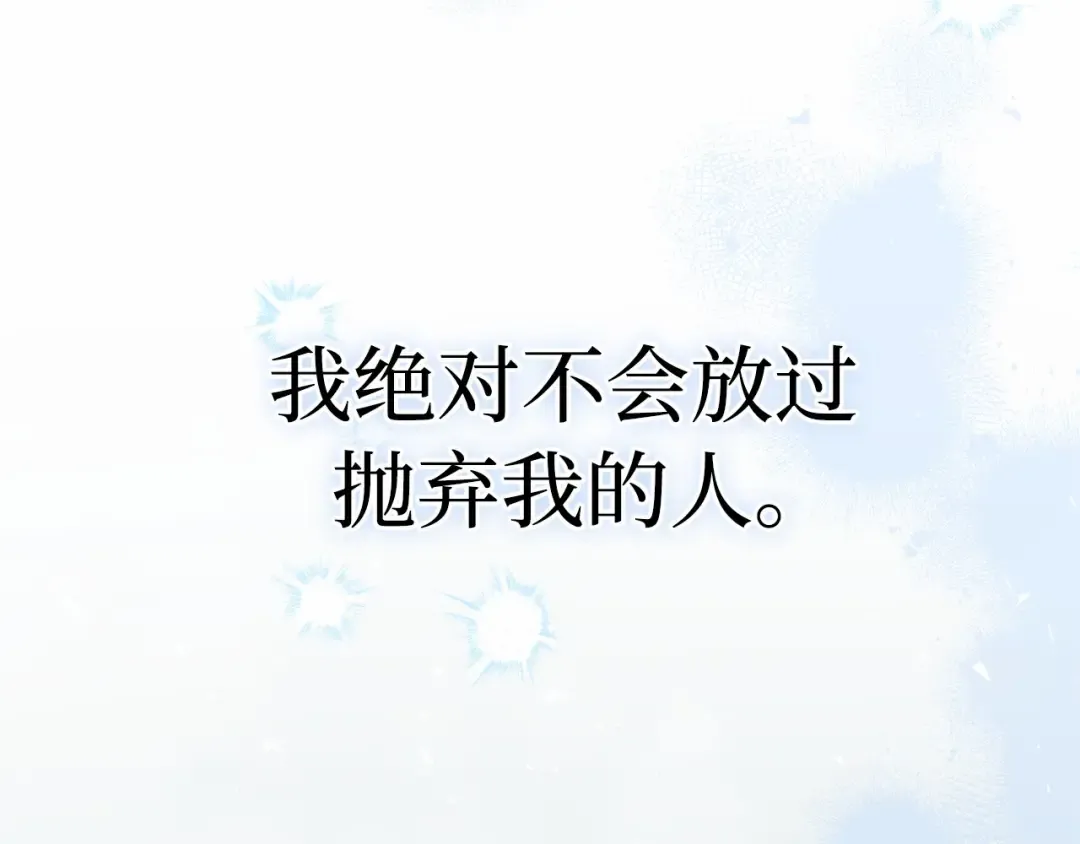 第110话 觉醒 第318页