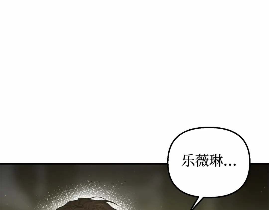 第110话 觉醒 第323页