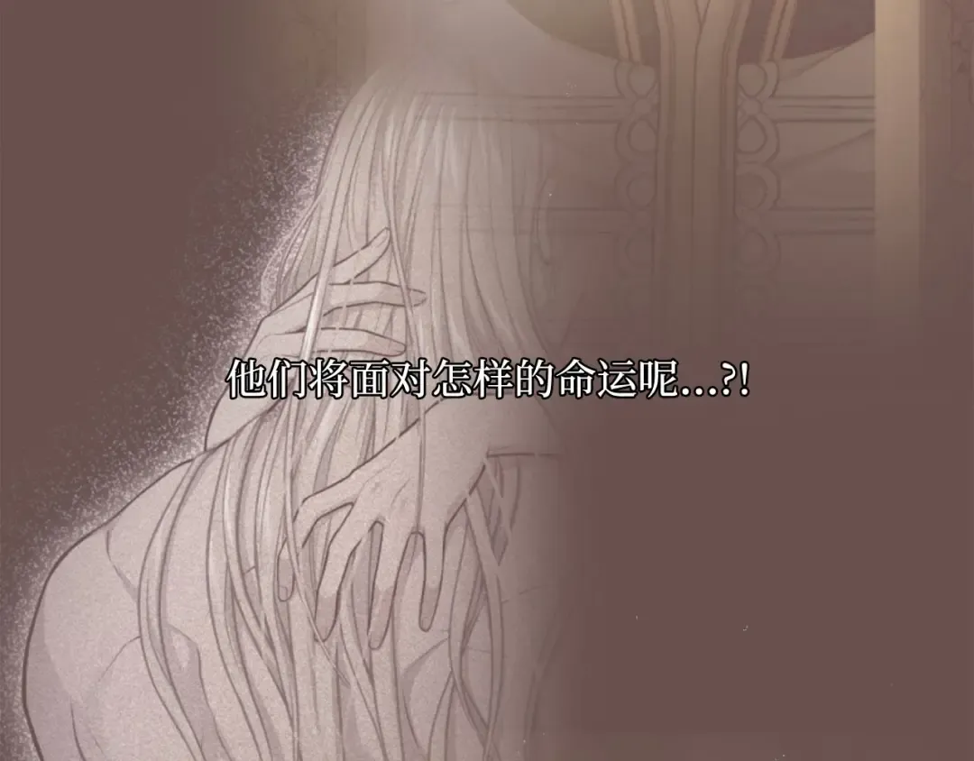 第一季后记 第9页