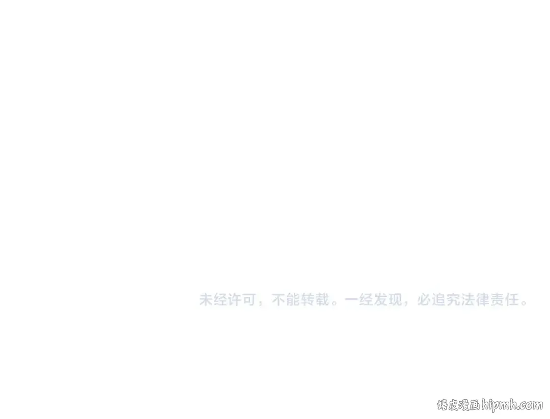 第一季后记 第44页