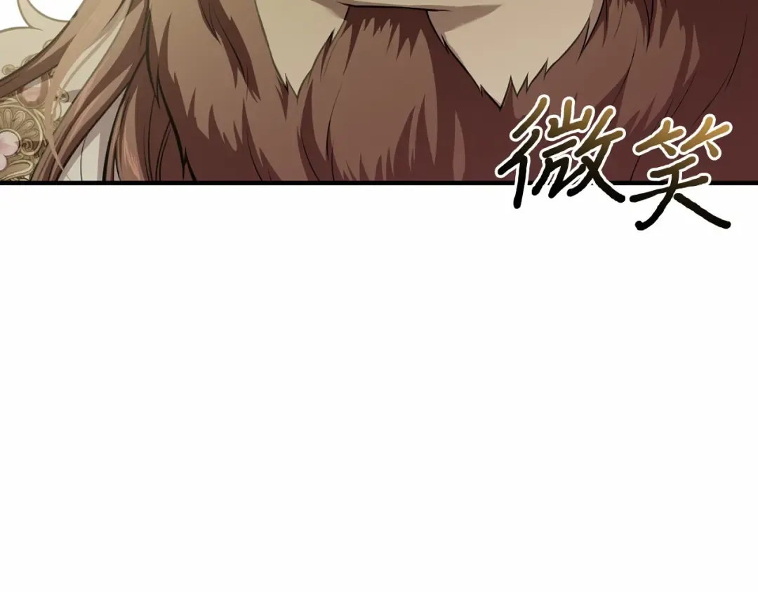 第111话 圣洁祭司的表白 第22页