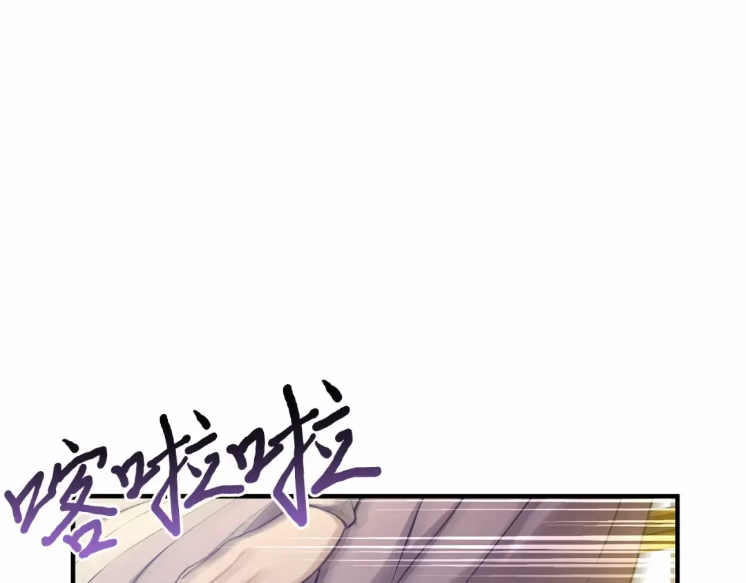 第111话 圣洁祭司的表白 第49页