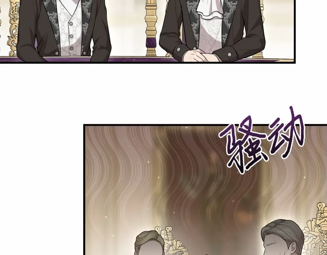 第111话 圣洁祭司的表白 第71页