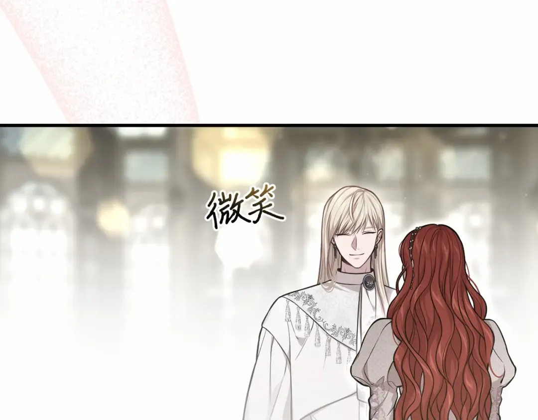 第111话 圣洁祭司的表白 第98页