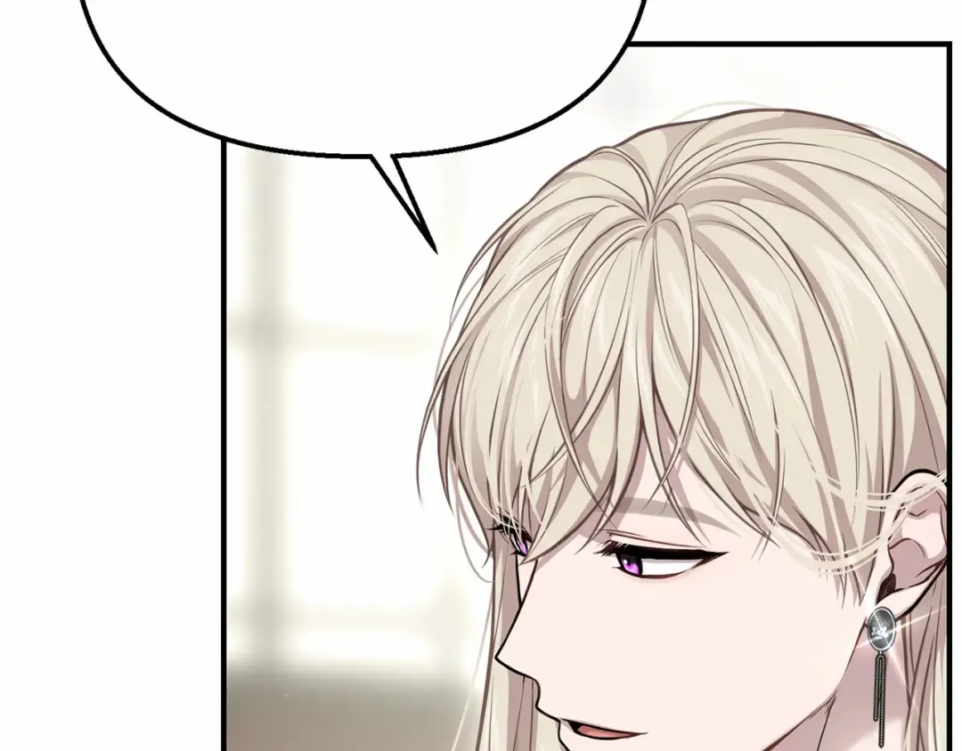 第111话 圣洁祭司的表白 第121页