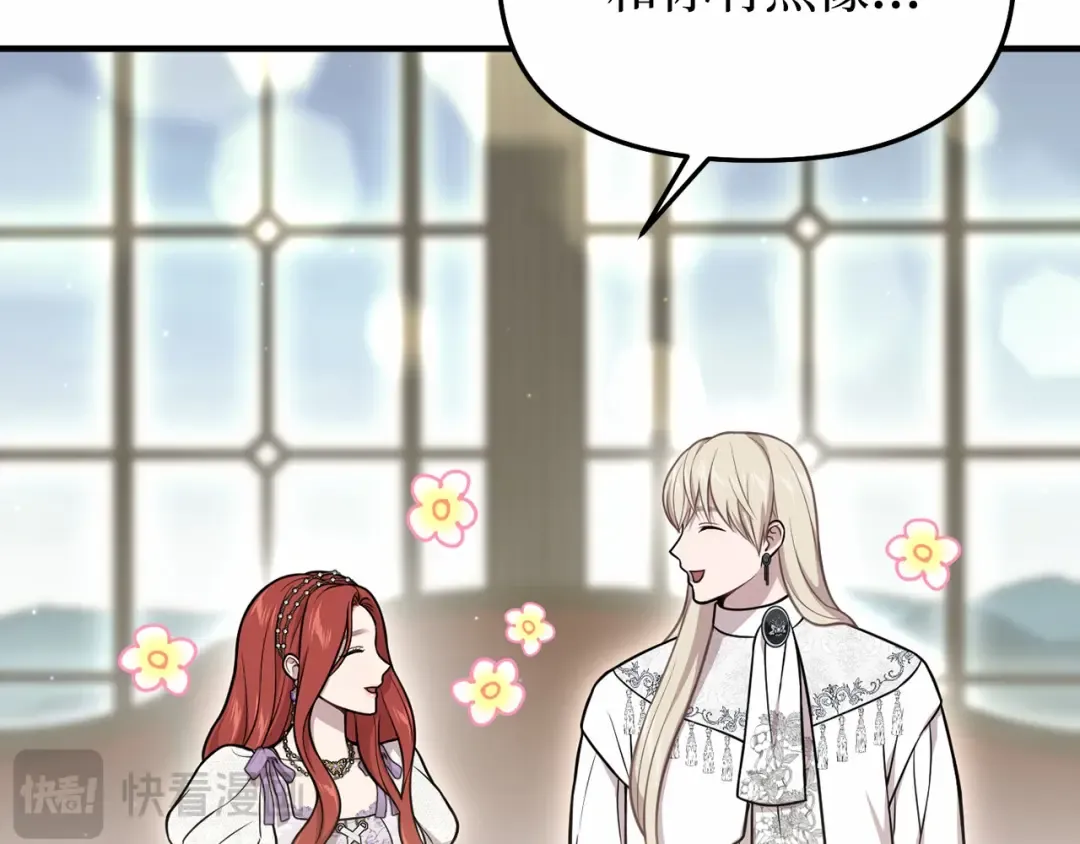 第111话 圣洁祭司的表白 第124页