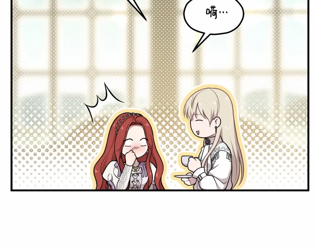 第111话 圣洁祭司的表白 第135页