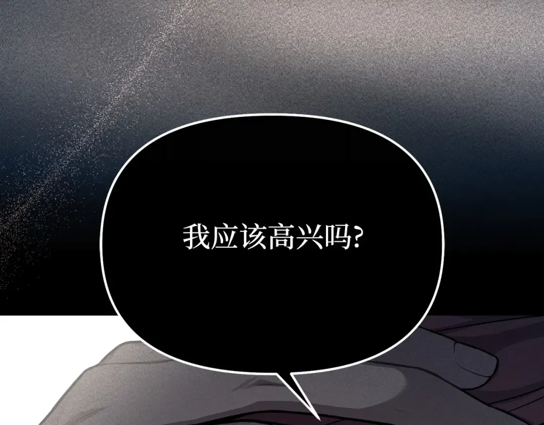 第111话 圣洁祭司的表白 第173页