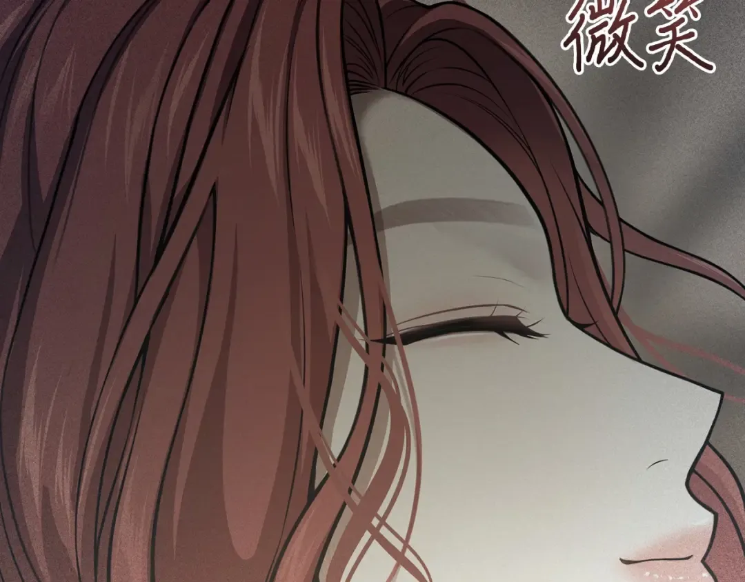 第111话 圣洁祭司的表白 第181页