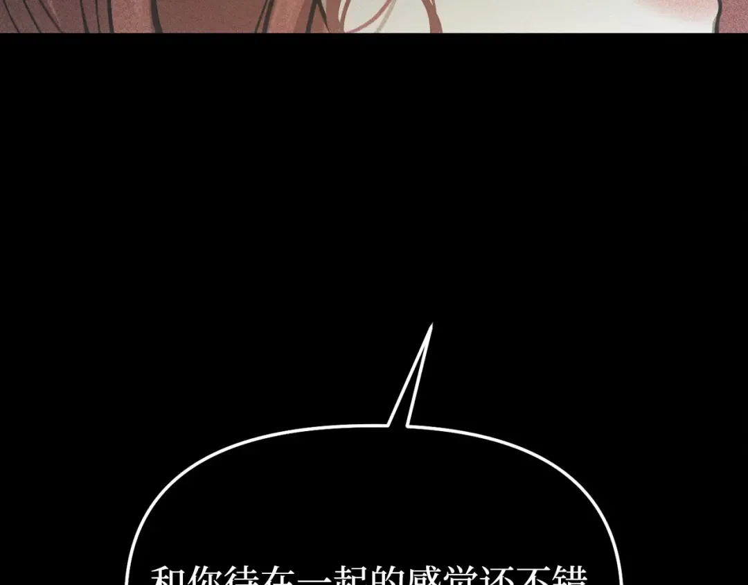 第111话 圣洁祭司的表白 第182页