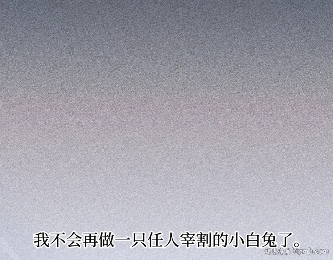 第111话 圣洁祭司的表白 第200页