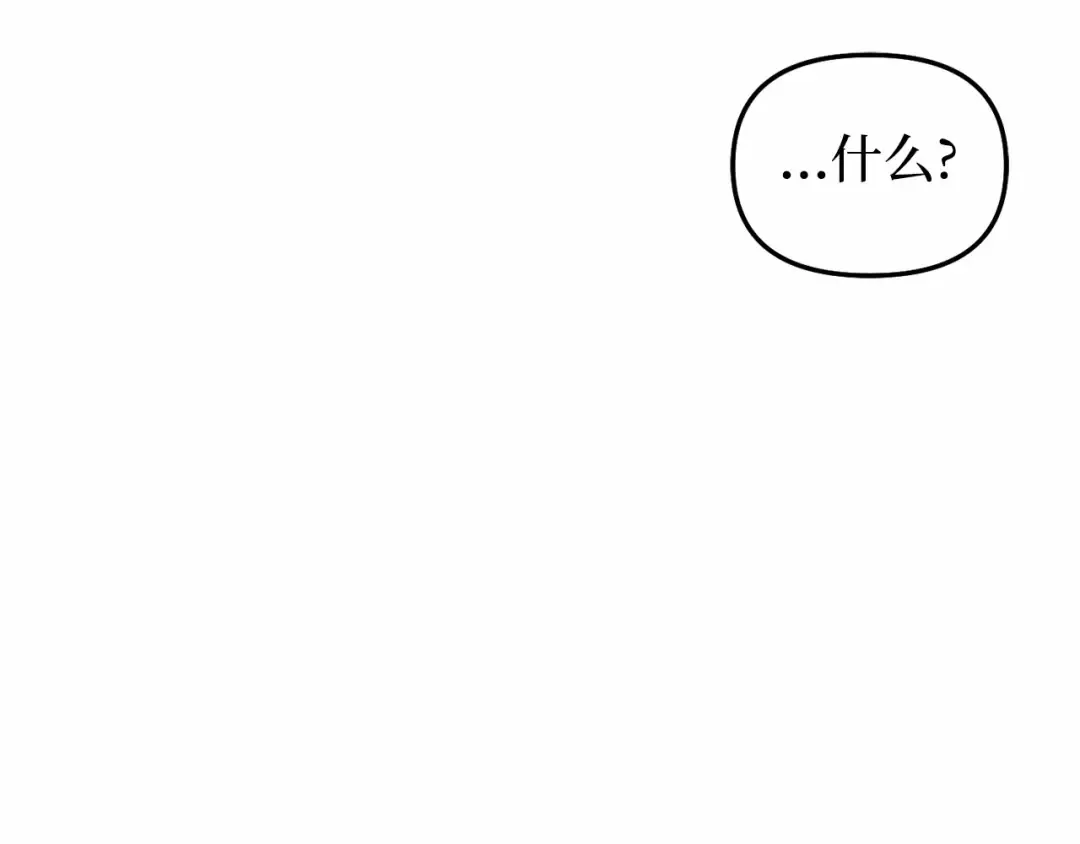 第111话 圣洁祭司的表白 第218页