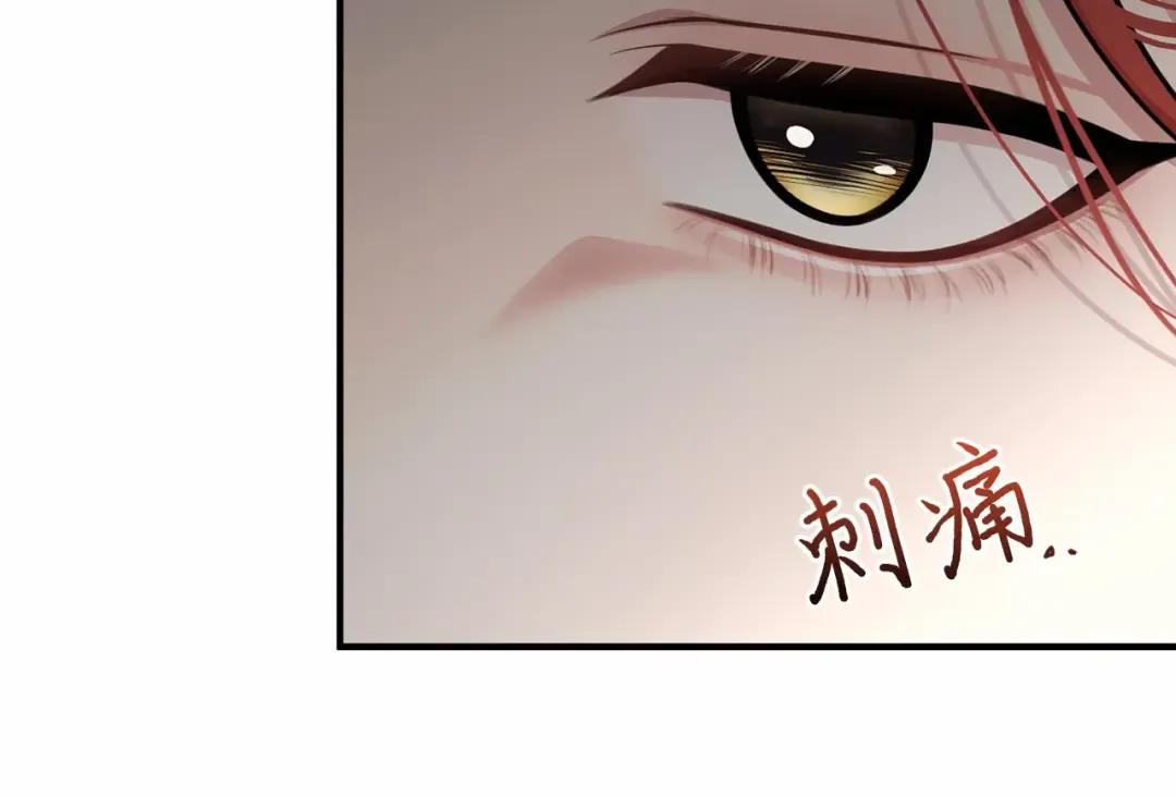 第111话 圣洁祭司的表白 第278页
