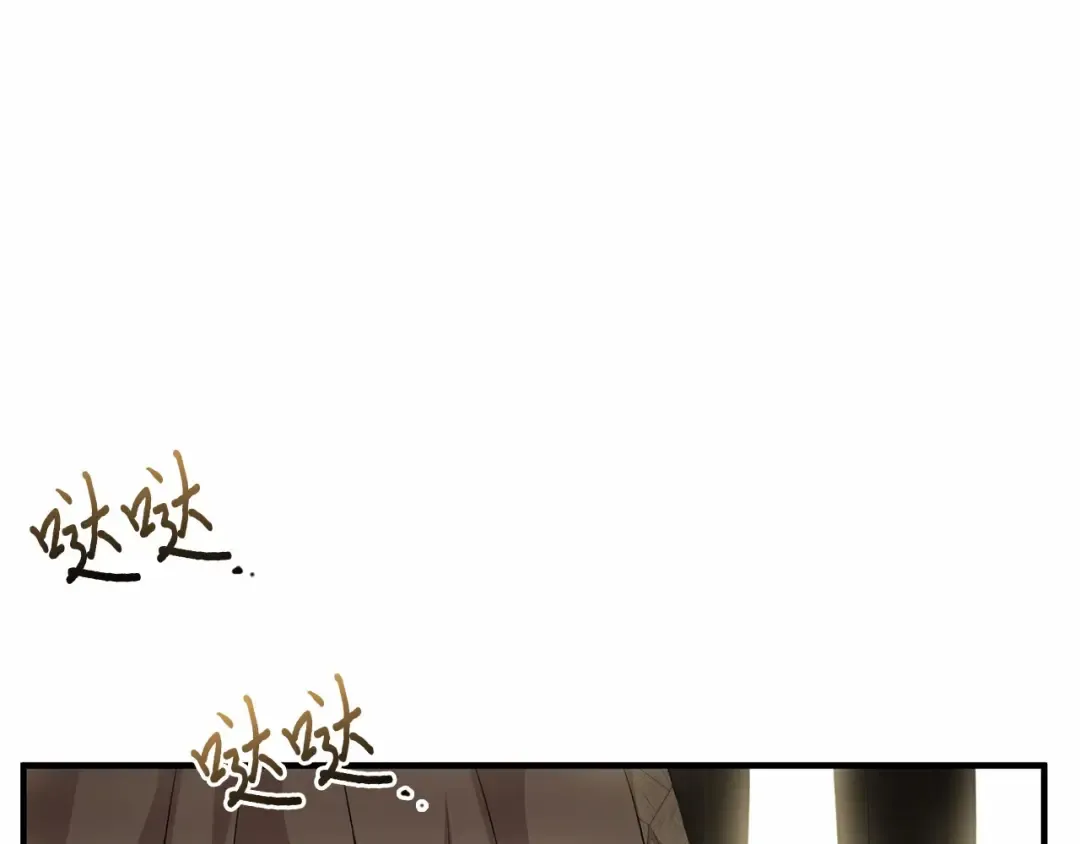 第111话 圣洁祭司的表白 第290页