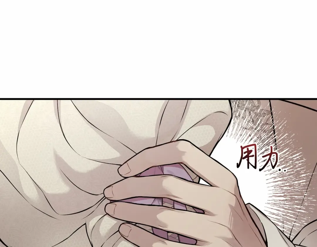 第111话 圣洁祭司的表白 第298页