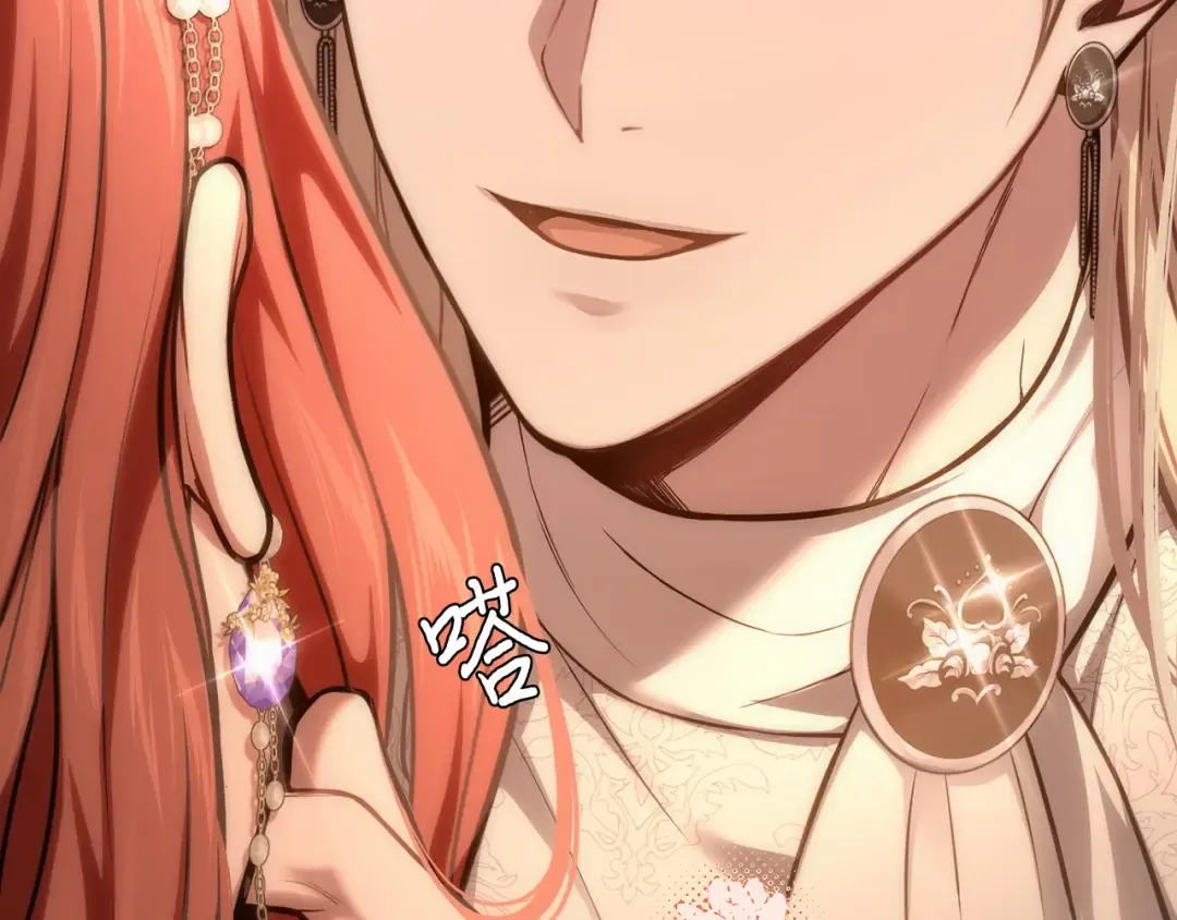 第111话 圣洁祭司的表白 第318页